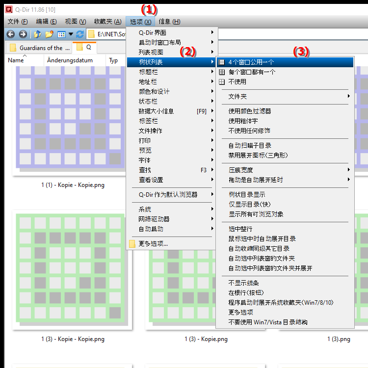 如果我只想使用目录结构一次会发生什么